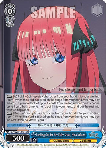 Image of Looking Out for Her Elder Sister, Nino Nakano (5HY/W101-E085S SR) [The Quintessential Quintuplets Movie]