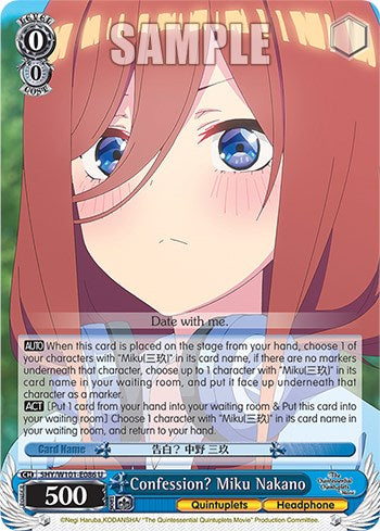 Image of Confession? Miku Nakano (5HY/W101-E086 U) [The Quintessential Quintuplets Movie]