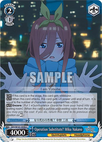 Image of Operation Substitute? Miku Nakano (5HY/W101-E096 C) [The Quintessential Quintuplets Movie]