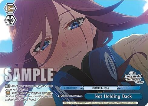 Image of Not Holding Back (5HY/W101-E099OFR OFR) [The Quintessential Quintuplets Movie]