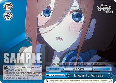 Image of Dream to Achieve (5HY/W101-E100R RRR) [The Quintessential Quintuplets Movie]