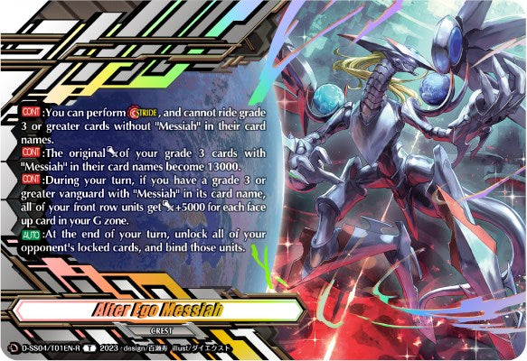 Image of Alter Ego Messiah Crest Token (Foil) (D-SS04/019EN-R) [Stride Deckset - Messiah]