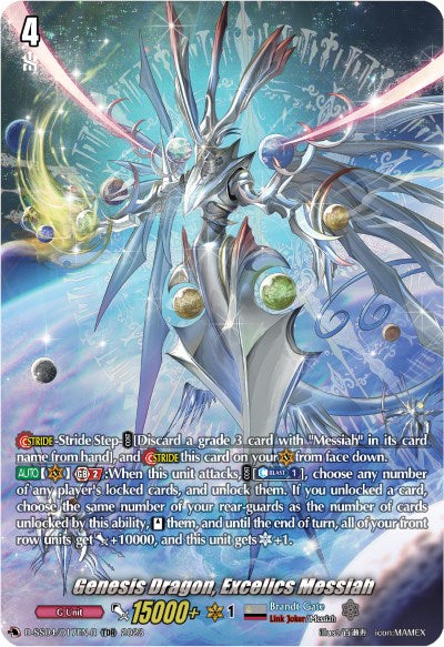 Image of Genesis Dragon, Excelics Messiah (D-SS04/017EN-R) [Stride Deckset - Messiah]