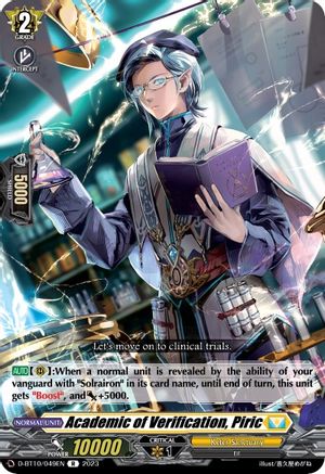 Image of Academic of Verification, Piric (D-BT10/049EN) [Dragon Masquerade]