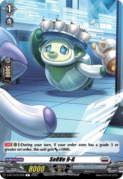 Image of SeRVe 9-G (D-BT10/077EN) [Dragon Masquerade]