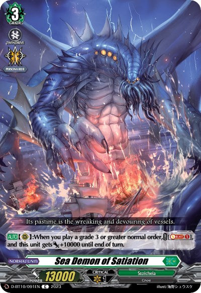 Image of Sea Demon of Satiation (D-BT10/091EN) [Dragon Masquerade]