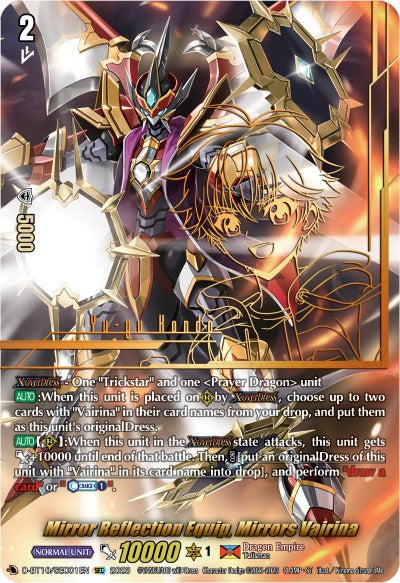 Image of Mirror Reflection Equip, Mirrors Vairina (D-BT10/SEC01EN) [Dragon Masquerade]