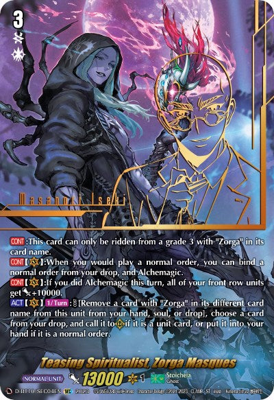 Image of Teasing Spiritualist, Zorga Masques (D-BT10/SEC04EN) [Dragon Masquerade]