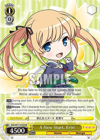 Image of A New Start, Eriri [Saekano How to Raise a Boring Girlfriend. flat]
