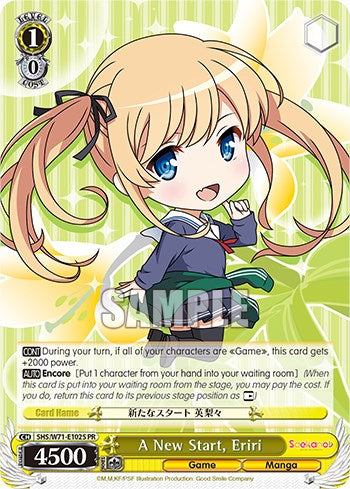 Image of A New Start, Eriri (Foil) [Saekano How to Raise a Boring Girlfriend. flat]