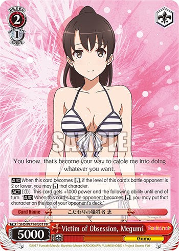 Image of Victim of Obsession, Megumi [Saekano How to Raise a Boring Girlfriend. flat]