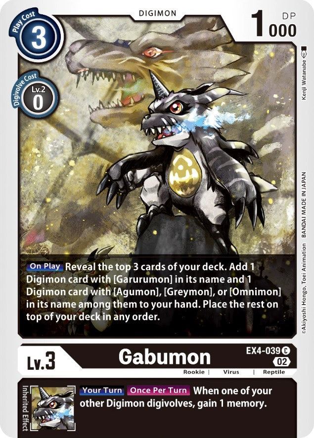 Image of Gabumon [EX4-039] [Alternative Being Booster]