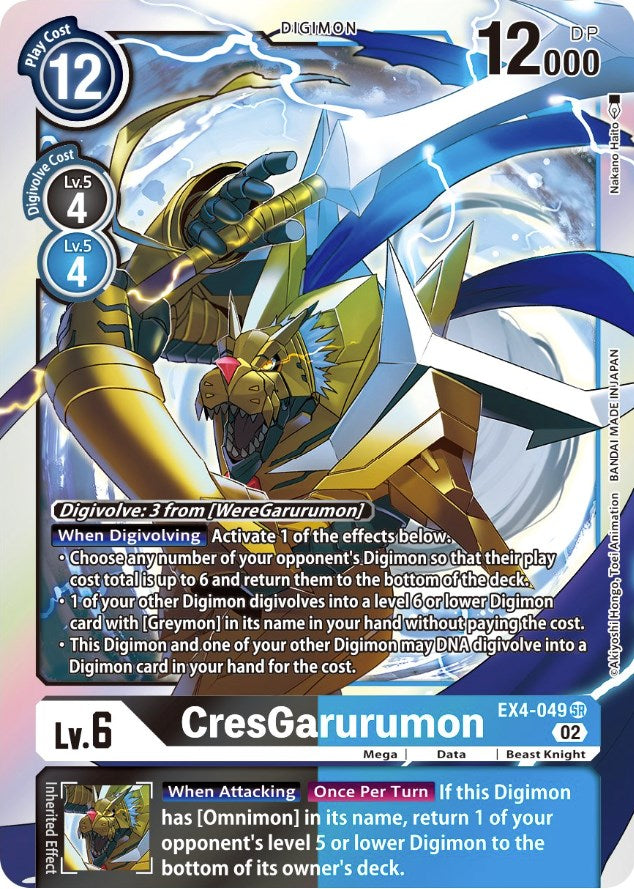 Image of CresGarurumon [EX4-049] [Alternative Being Booster]
