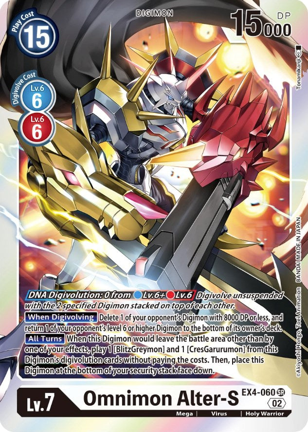 Image of Omnimon Alter-S [EX4-060] [Alternative Being Booster]