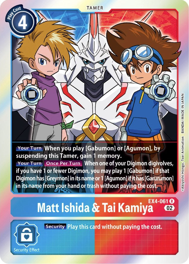 Image of Matt Ishida & Tai Kamiya [EX4-061] [Alternative Being Booster]