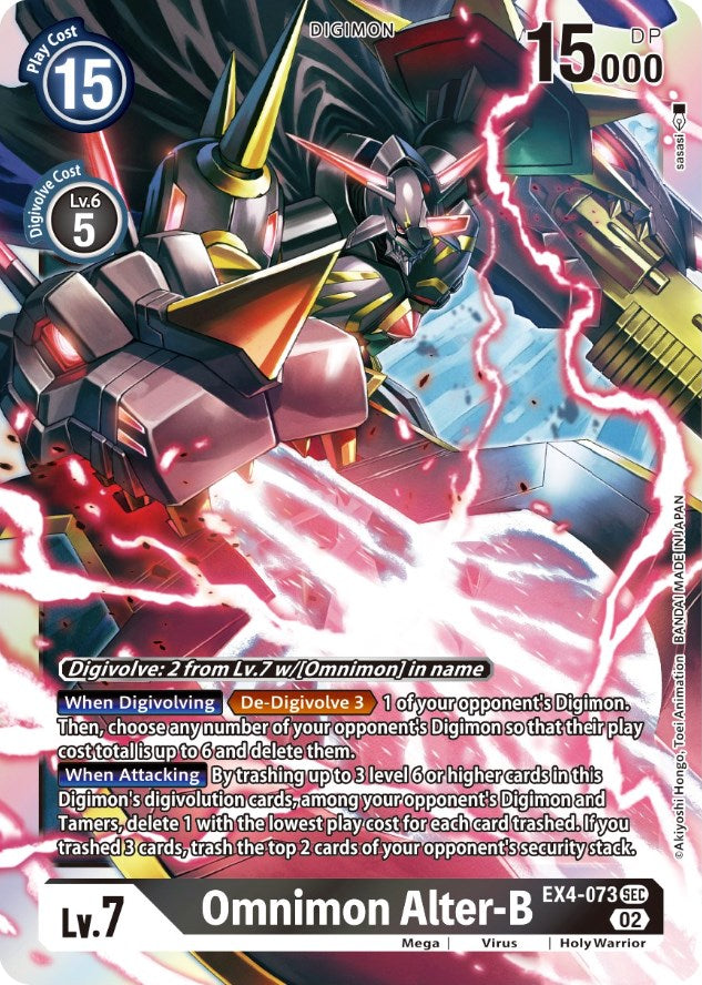 Image of Omnimon Alter-B [EX4-073] [Alternative Being Booster]