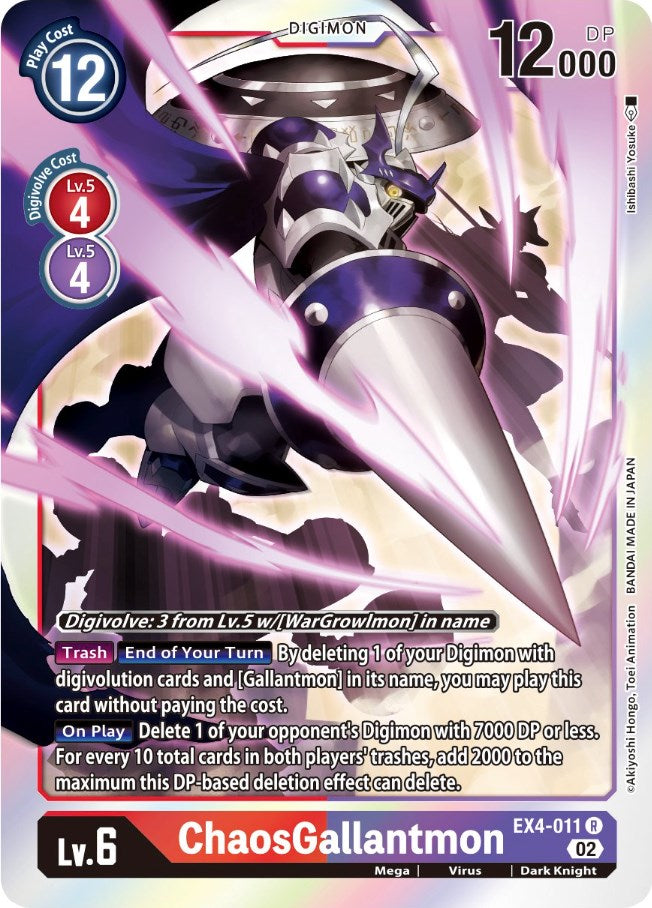 Image of ChaosGallantmon [EX4-011] [Alternative Being Booster]