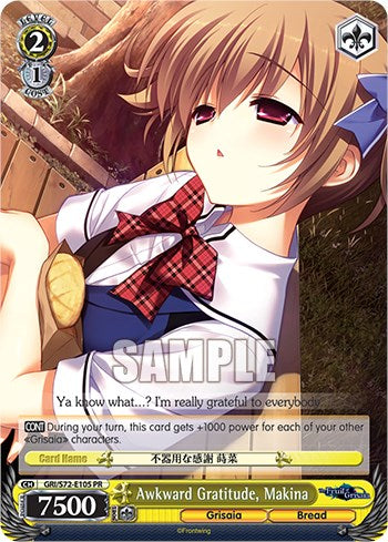 Image of Awkward Gratitude, Makina [The Fruit of Grisaia]