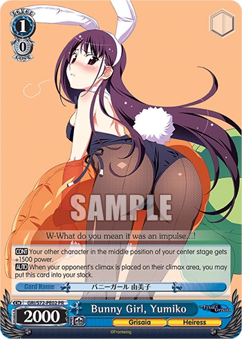 Image of Bunny Girl, Yumiko [The Fruit of Grisaia]