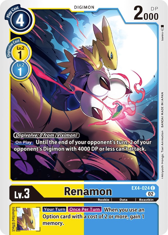 Image of Renamon [EX4-024] [Alternative Being Booster]