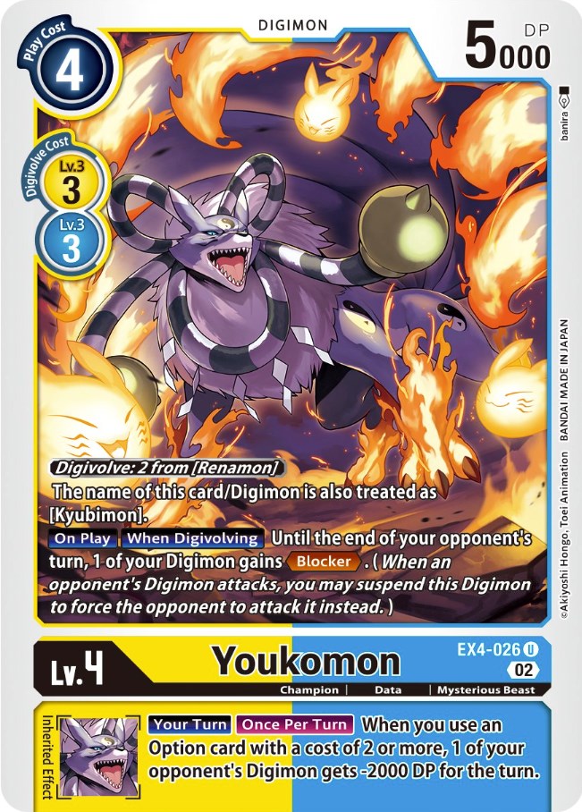 Image of Youkomon [EX4-026] [Alternative Being Booster]