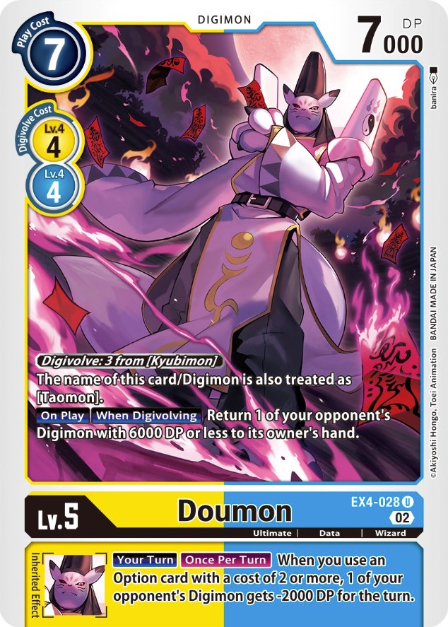 Image of Doumon [EX4-028] [Alternative Being Booster]