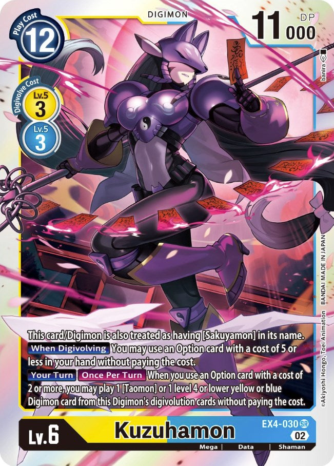 Image of Kuzuhamon [EX4-030] [Alternative Being Booster]