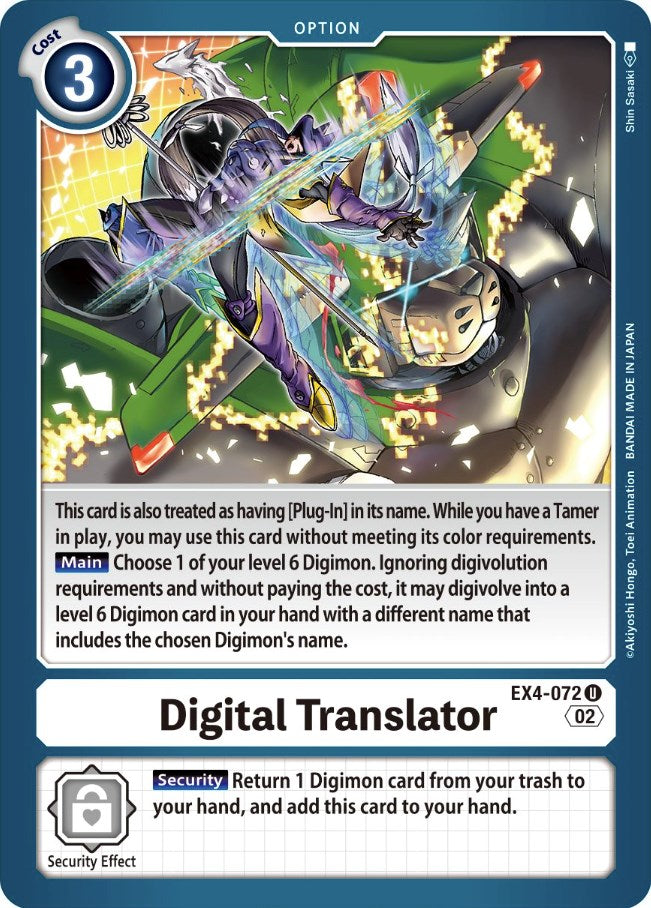 Image of Digital Translator [EX4-072] [Alternative Being Booster]