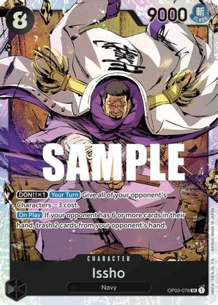 Image of Issho [Pillars of Strength]