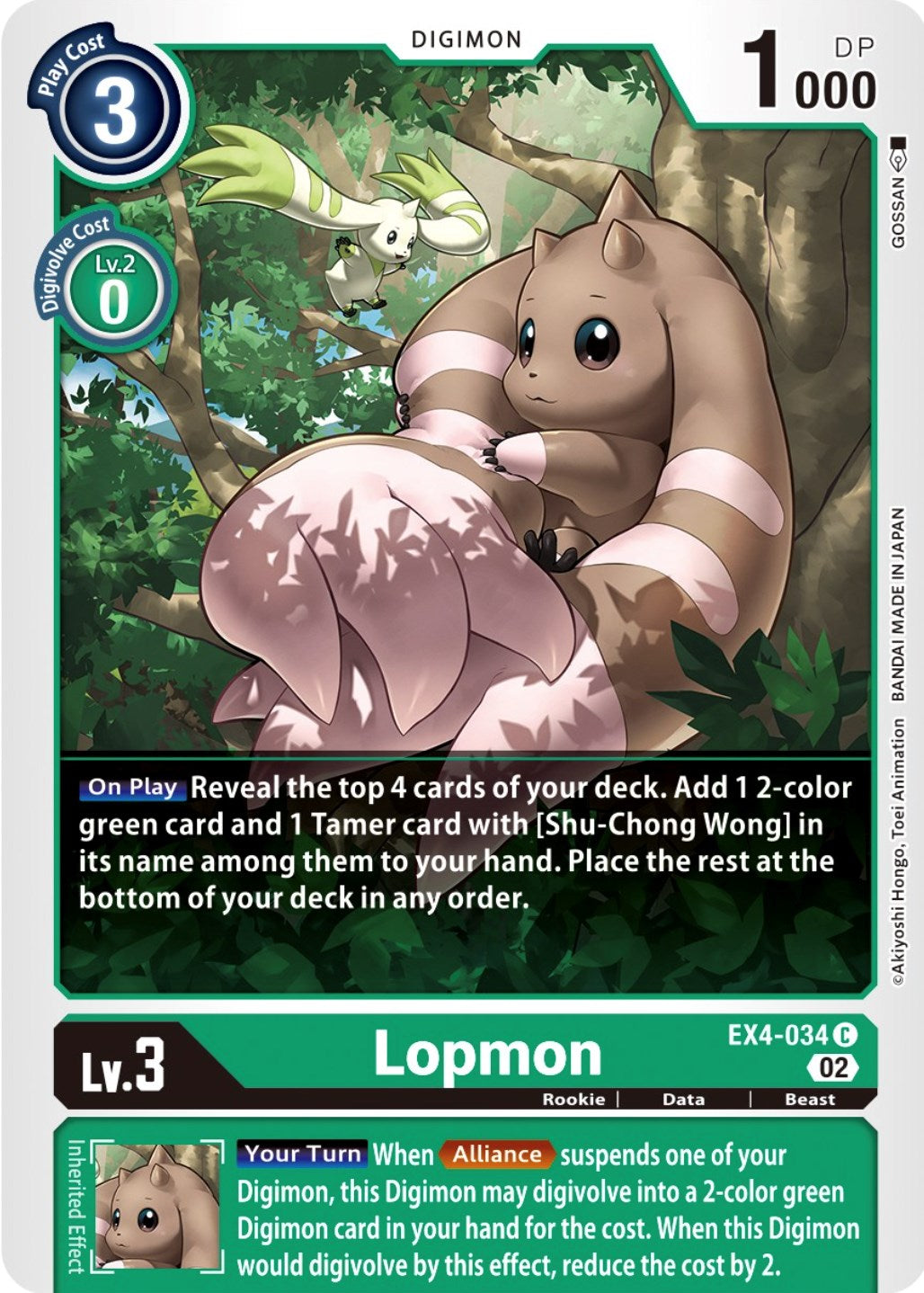 Image of Lopmon [EX4-034] [Alternative Being Booster]