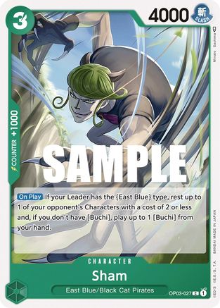 Image of Sham [Pillars of Strength]