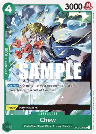 Image of Chew [Pillars of Strength]
