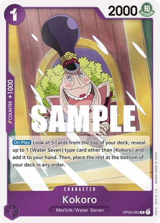 Image of Kokoro [Pillars of Strength]