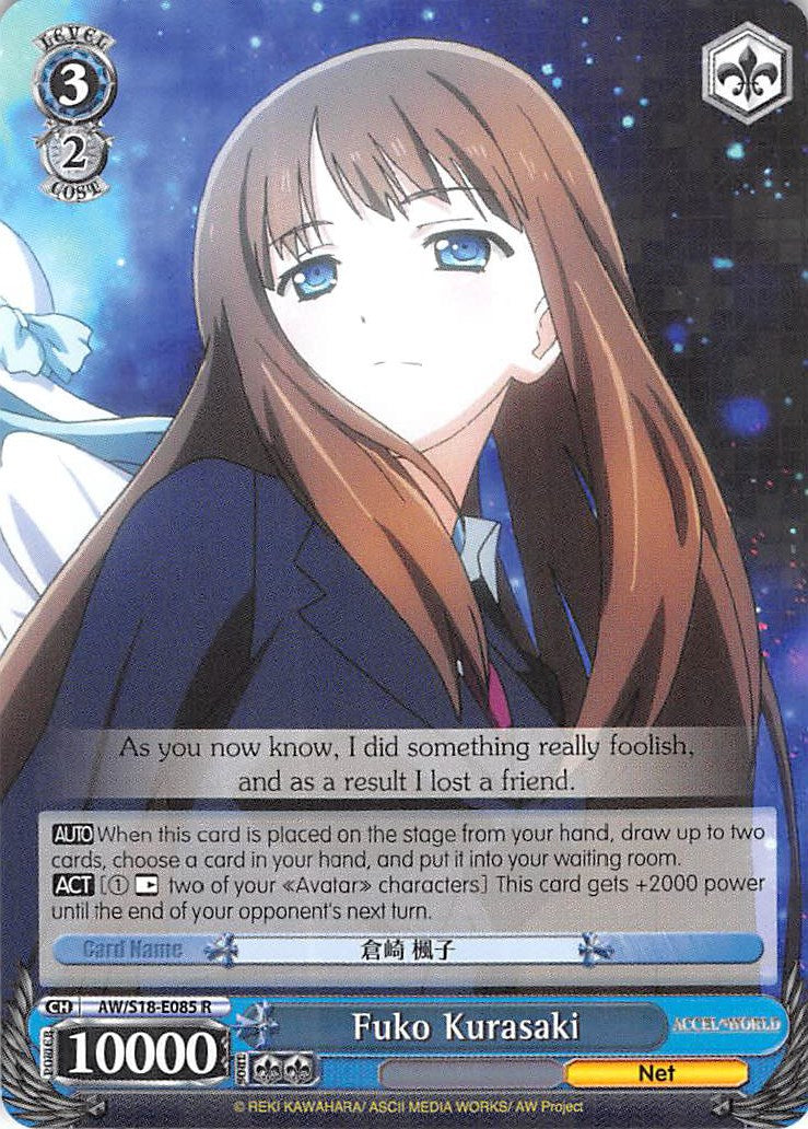 Image of Fuko Kurasaki (AW/S18-E085 R) [Accel World]