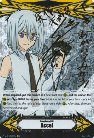 Image of Imaginary Gift [Accel] - Kyou Yahagi (Hot Stamped) (V-GM/0031EN) [Gift Markers]