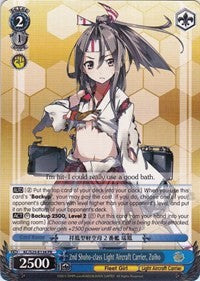 Image of 2nd Shoho-class Light Aircraft Carrier, Zuiho (KC/S25-E134 PR) (Promo) [KanColle]
