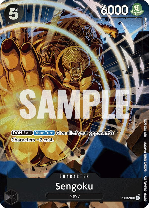 Image of Sengoku (Event Pack Vol. 1) [One Piece Promotion Cards]