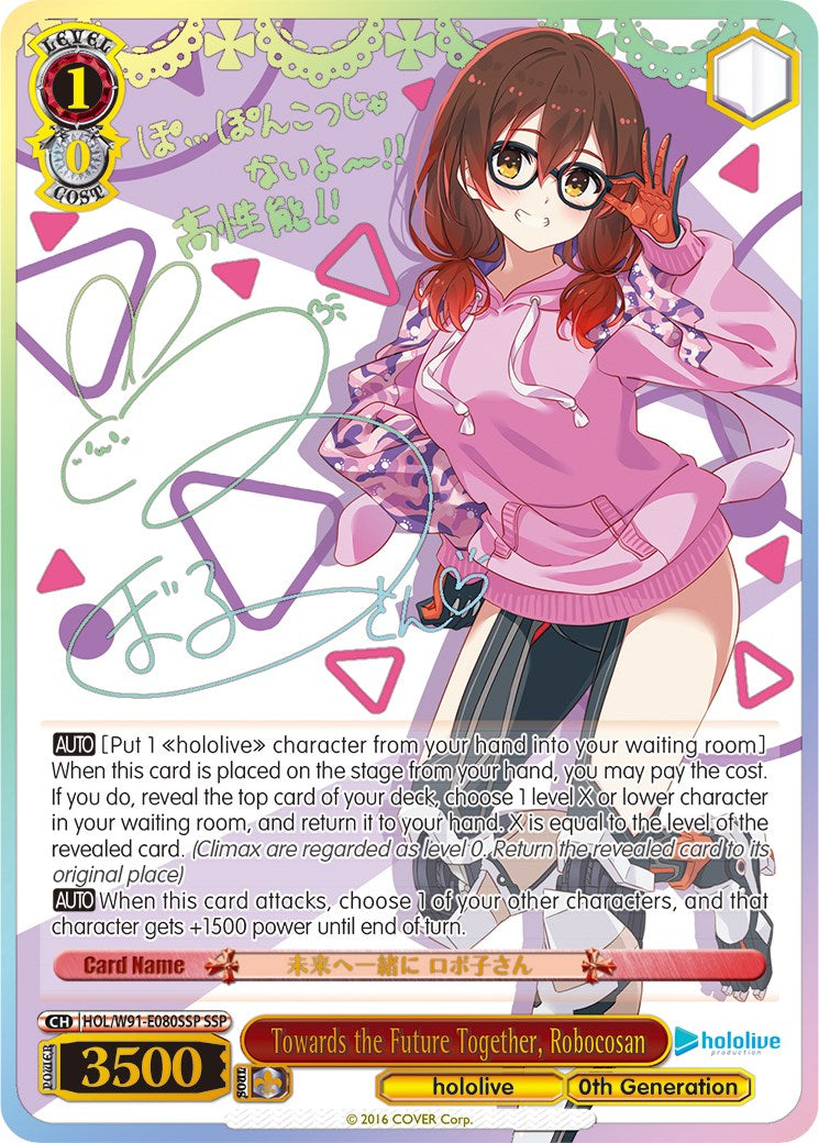 Image of Towards the Future Together, Robocosan (HOL/W91-E080SSP SSP) [hololive production]