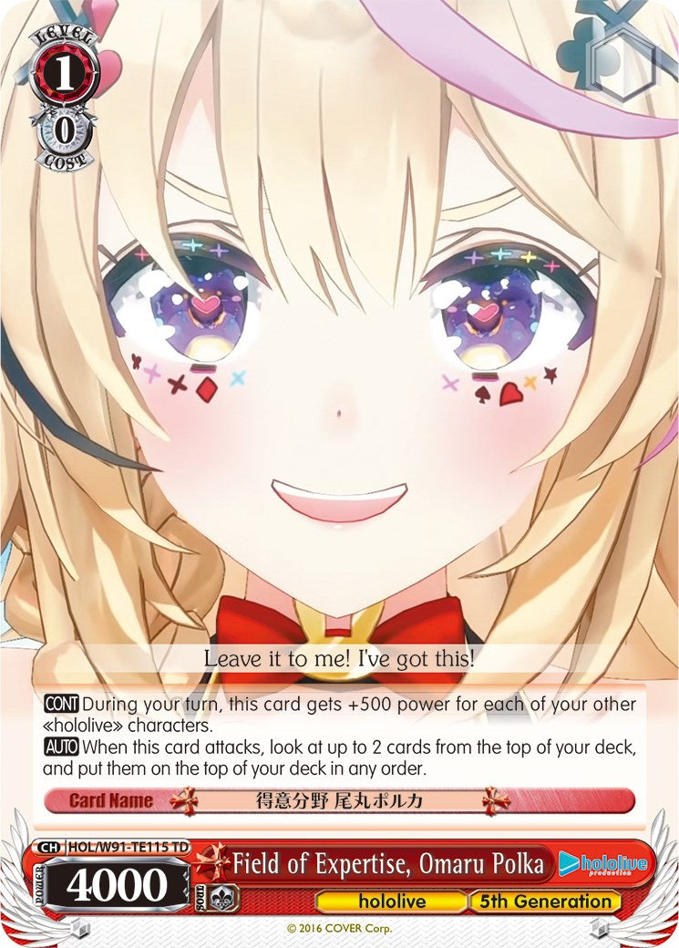 Image of Field of Expertise, Omaru Polka (HOL/W91-TE115 TD) [hololive production]