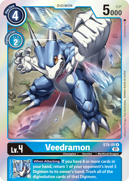 Image of Veedramon [ST8-05] [Starter Deck: Ulforce Veedramon]