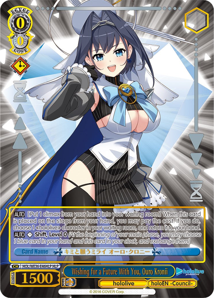 Image of Wishing for a Future With You, Ouro Kronii (Foil) [hololive production Premium Booster]