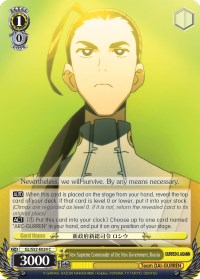Image of New Supreme Commander of the New Government, Rossiu (GL/S52-E024) [Gurren Lagann]