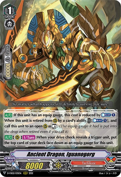 Image of Ancient Dragon, Iguanogorg (D-VS02/031EN) [V Clan Collection Vol.2]
