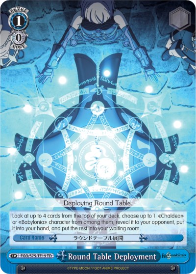 Image of Round Table Deployment (FGO/S75-TE19 TD) [Fate/Grand Order Absolute Demonic Front: Babylonia]