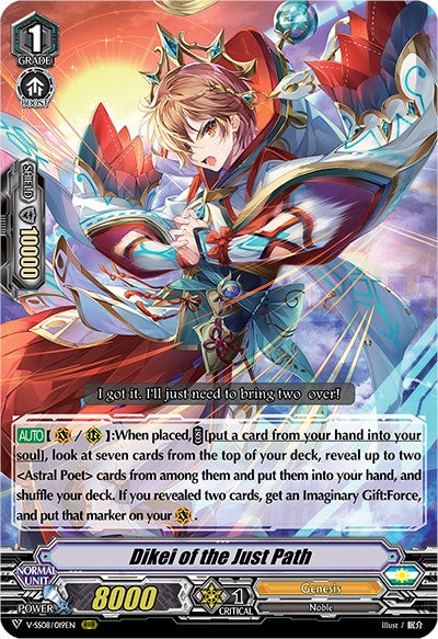 Image of Dikei of the Just Path (V-SS08/019EN) [Clan Selection Plus Vol.2]