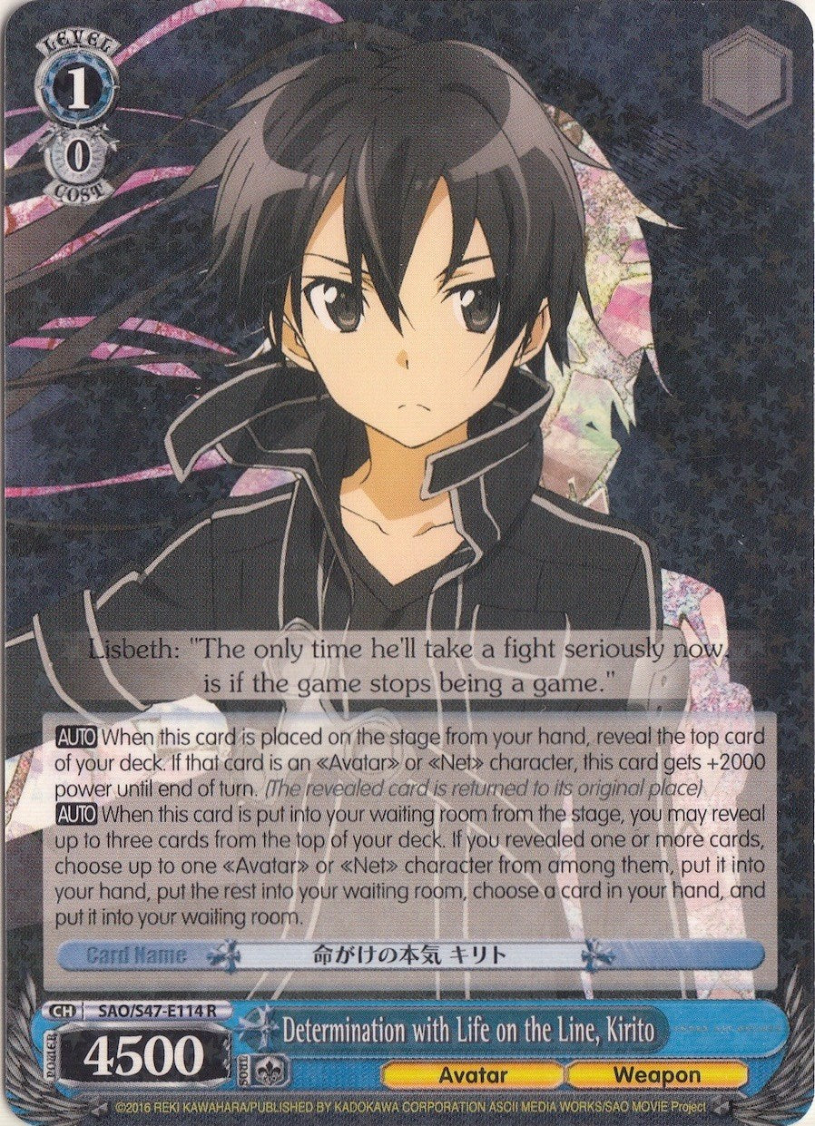 Image of Determination with Life on the Line, Kirito (SAO/S47-E114 R) [Sword Art Online Re: Edit]
