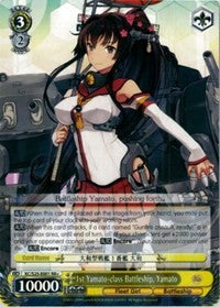 Image of 1st Yamato-class Battleship, Yamato (KC/S25-E001 RR+) [KanColle]