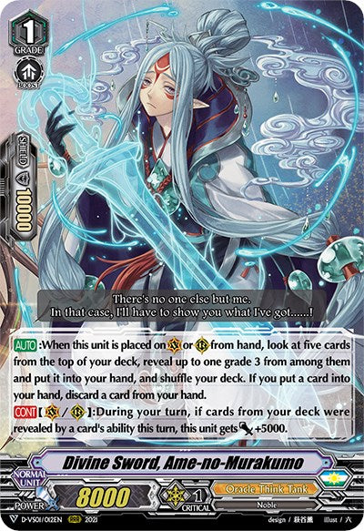 Image of Divine Sword, Ame-no-Murakumo (D-VS01/012EN) [V Clan Collection Vol.1]