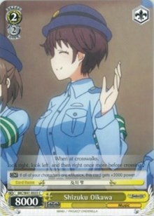 Image of Shizuku Oikawa (IMC/W41-E033 C) [The iDOLM@STER Cinderella Girls]