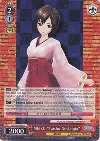 Image of MEIKO 